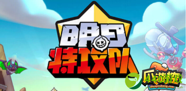 明日特攻队最全兑换码_明日特攻队礼包兑换码_明日特攻队手游