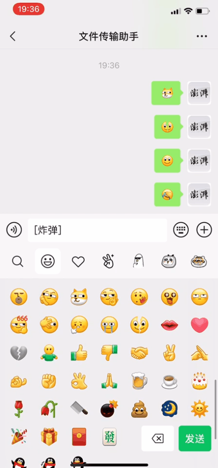 在线微信是否看到可以撤回_微信可以看到别人是否在线吗_微信能看到在线情况吗