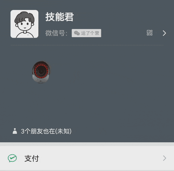 在线微信是否看到可以撤回_微信可以看到别人是否在线吗_微信能看到在线情况吗