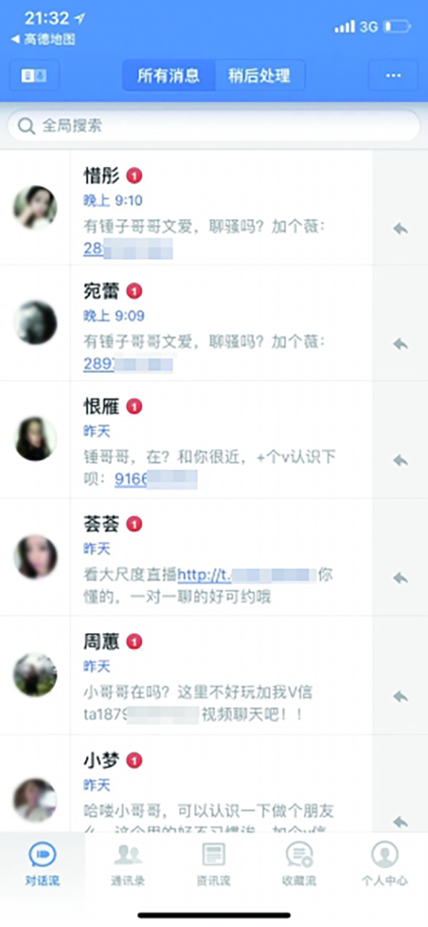 yy黄色直播_lolo直播app_直播黄色软件lolo直播软件