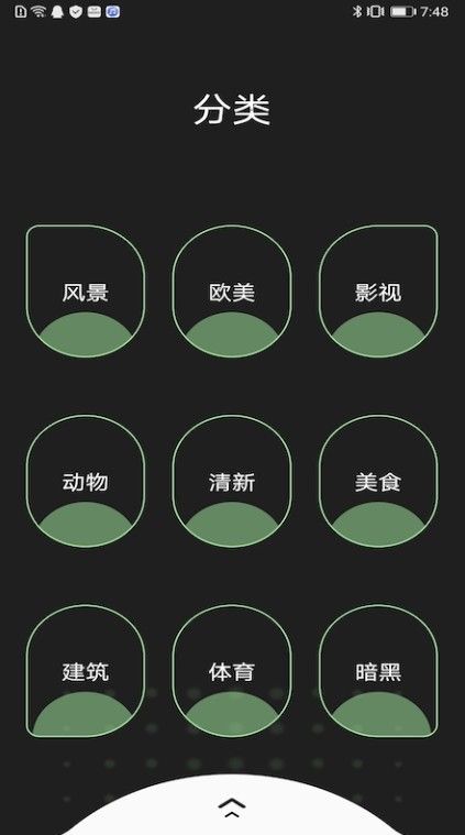 手机壁纸想偷看手机滚下载_壁纸锁屏偷看下载想手机怎么办_想偷看手机锁屏壁纸下载