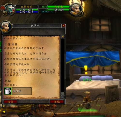 魔兽窗口模式_魔兽窗口模式屏幕无法滚动_魔兽窗口模式怎么使用