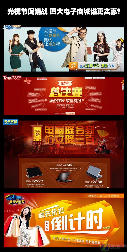 电子商城下载_永倍达电子商城app_电子超市网上商城