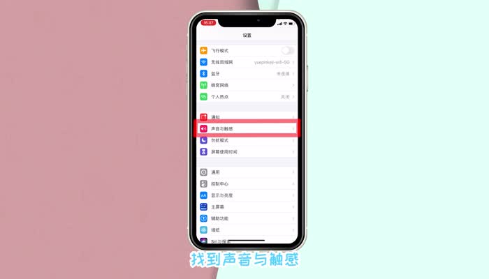听筒iphone声音小_苹果手机听筒声音小怎么解决_听筒苹果解决声音手机小怎么办