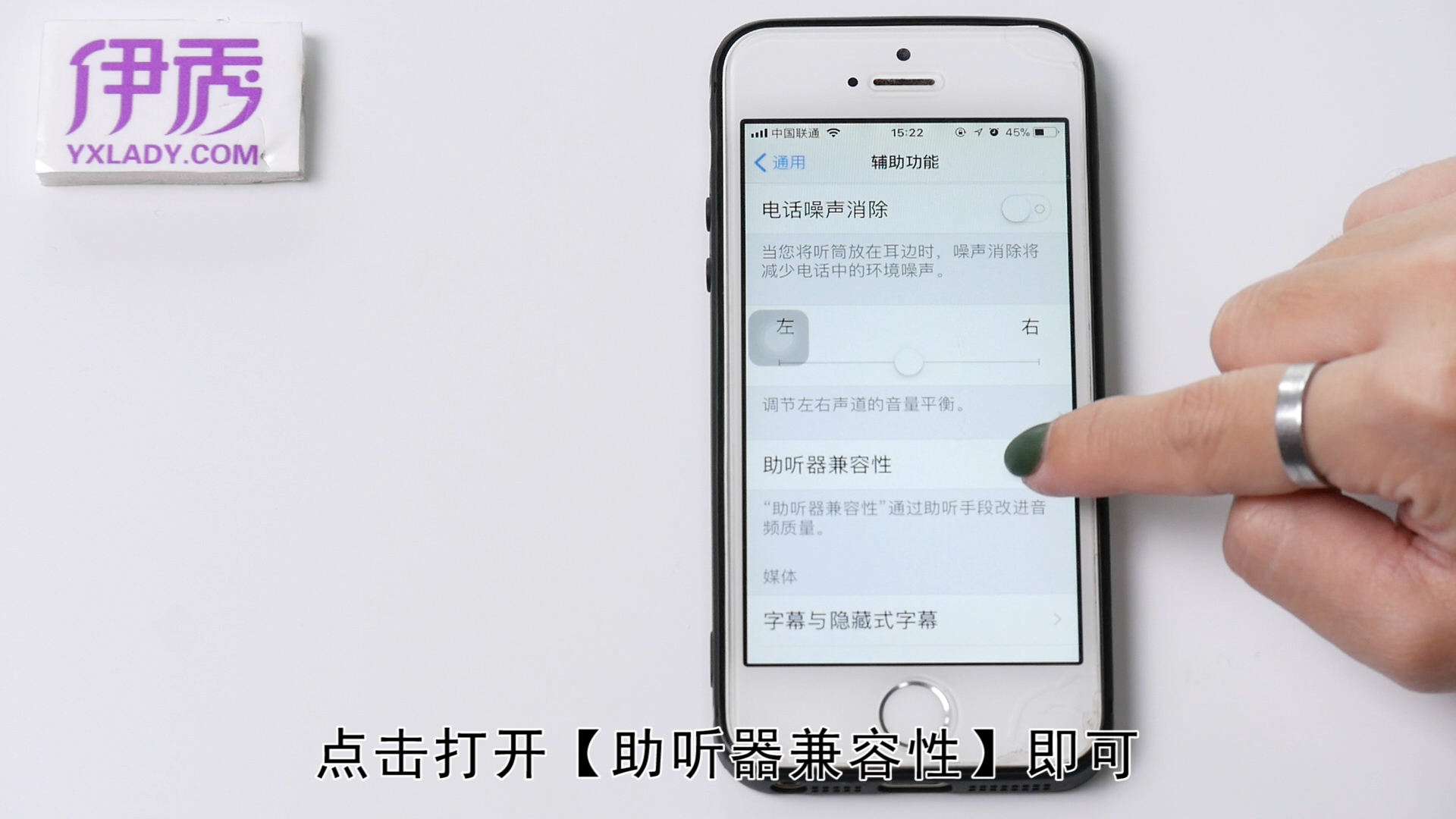 听筒苹果解决声音手机小怎么办_苹果手机听筒声音小怎么解决_听筒iphone声音小