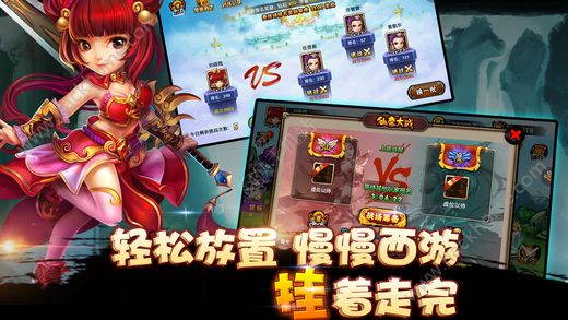 苹果手机哪里玩西游记游戏-经典受欢迎：西游记智能手机品牌