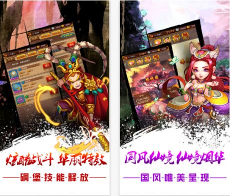 苹果手机哪里玩西游记游戏_ios西游记游戏_西游记苹果玩手机游戏怎么玩