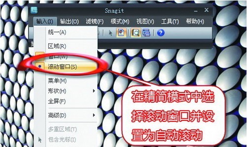 如何用苹果手机截长图-苹果手机长图截屏技巧大揭秘