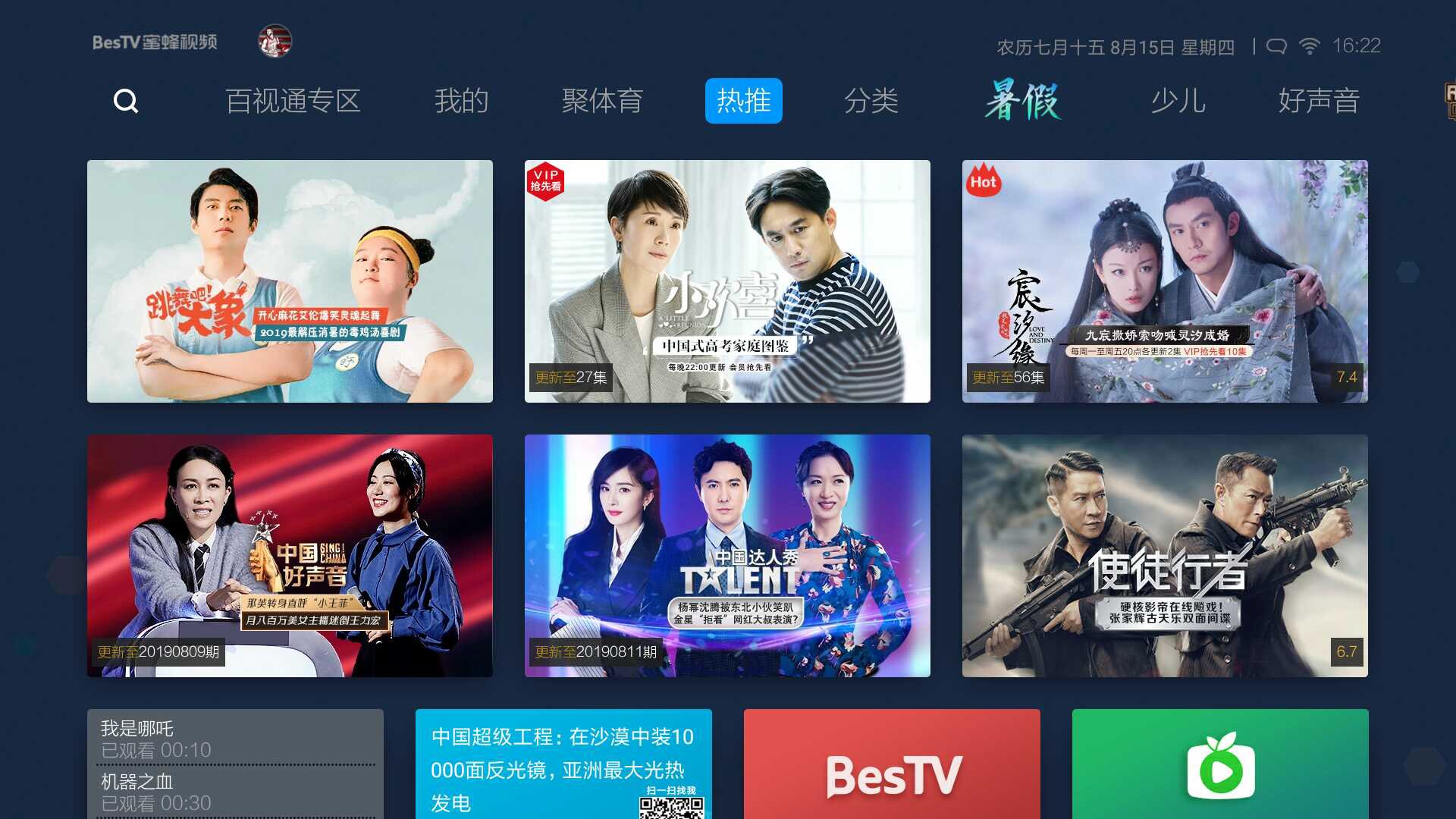 777奇米影视视频在线播放_777奇米影视视频在线播放_777奇米影视视频在线播放