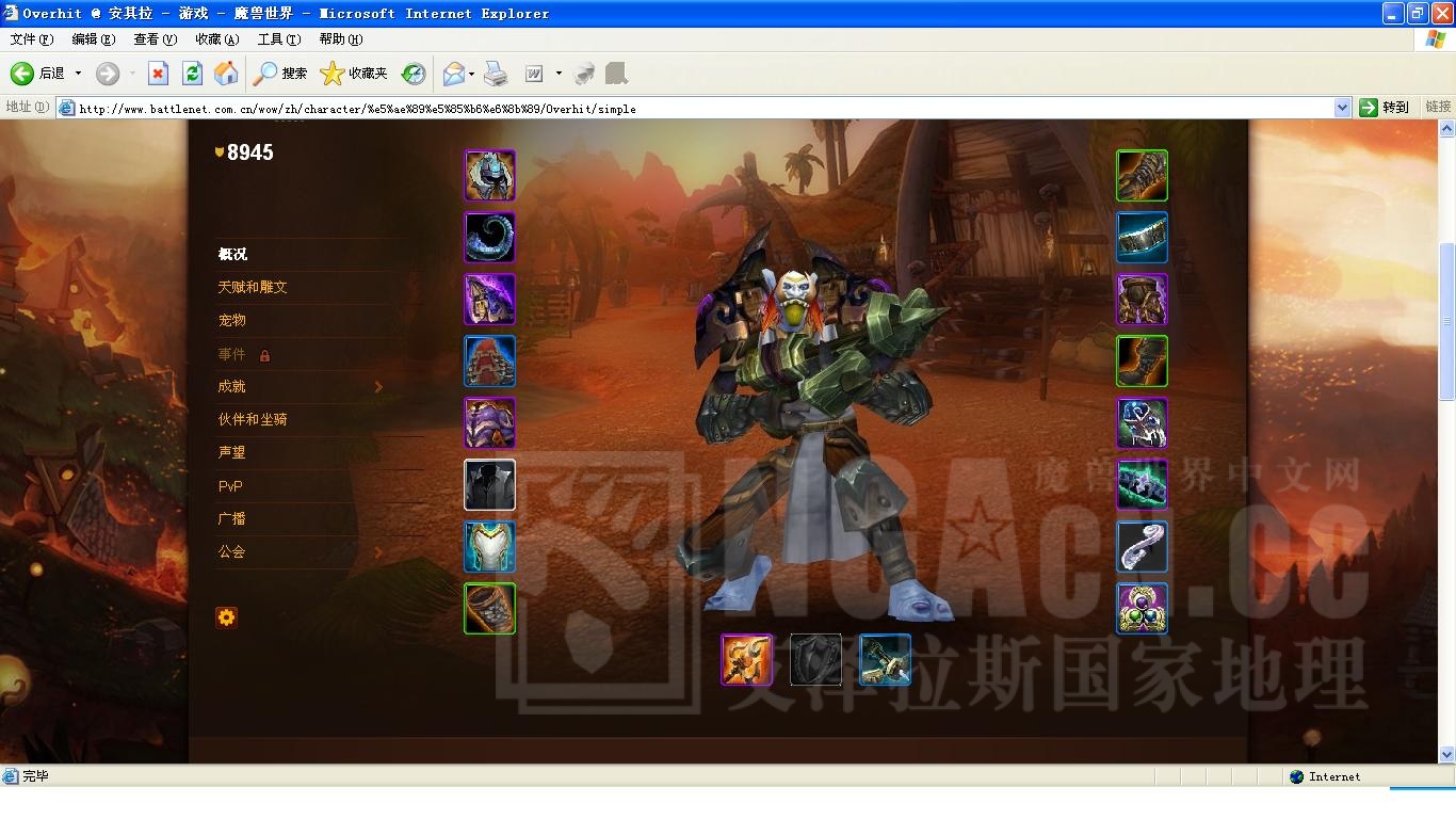 魔兽窗口化怎么全屏_魔兽窗口化_魔兽窗口化怎么设置
