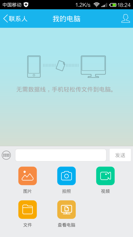 手机bitcomet怎么用-手机BitComet：安装及使用