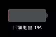 手机玩游戏对电池有影响吗_玩手机游戏会影响电池寿命吗_手机电压不稳玩游戏会怎样