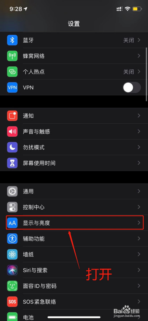 苹果手机自动暗屏玩游戏_苹果手玩游戏自动屏幕暗_屏暗苹果玩自动手机游戏会卡吗