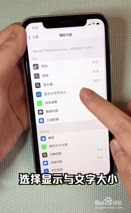 屏暗苹果玩自动手机游戏会卡吗_苹果手机自动暗屏玩游戏_苹果手玩游戏自动屏幕暗