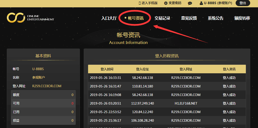 哔哩哔哩怎么投屏_屏投怎样连接手机_屏投屏
