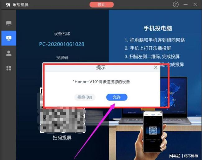 屏投怎样连接手机_屏投屏_哔哩哔哩怎么投屏