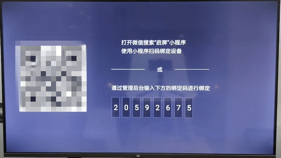 哔哩哔哩怎么投屏_屏投怎样连接手机_屏投屏