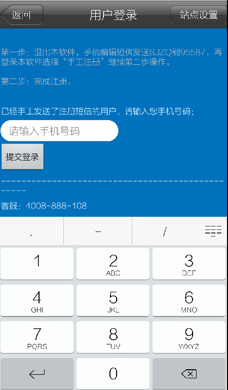 屏投屏_哔哩哔哩怎么投屏_屏投怎样连接手机