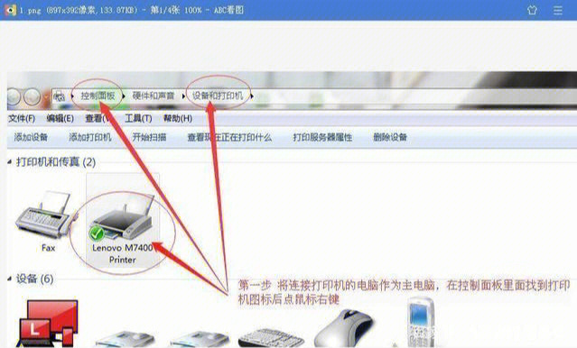 win7共享打印机不能访问_win7无法访问xp共享打印机_win7无法访问xp共享打印机