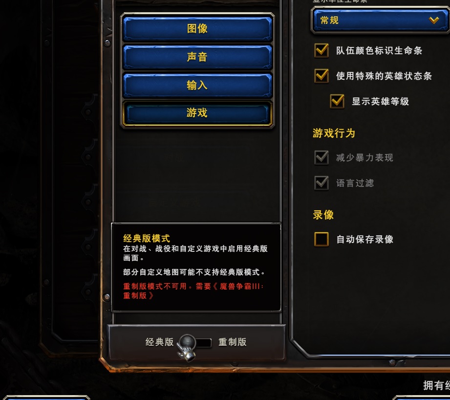 魔兽争霸1.27窗口模式_魔兽争霸1.27窗口模式_魔兽争霸窗口模式怎么调