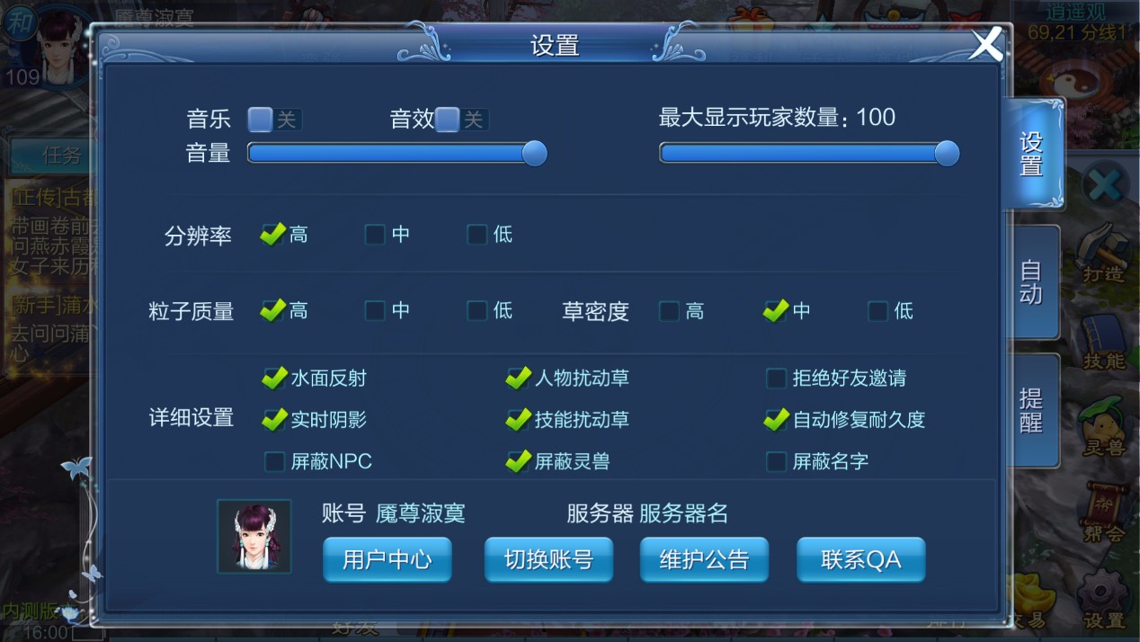 魔兽争霸窗口化了怎么变全屏_魔兽争霸窗口模式好用么_魔兽争霸窗口模式怎么使用