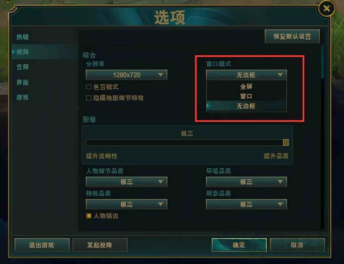 魔兽争霸窗口模式怎么使用_魔兽争霸窗口化了怎么变全屏_魔兽争霸窗口模式好用么