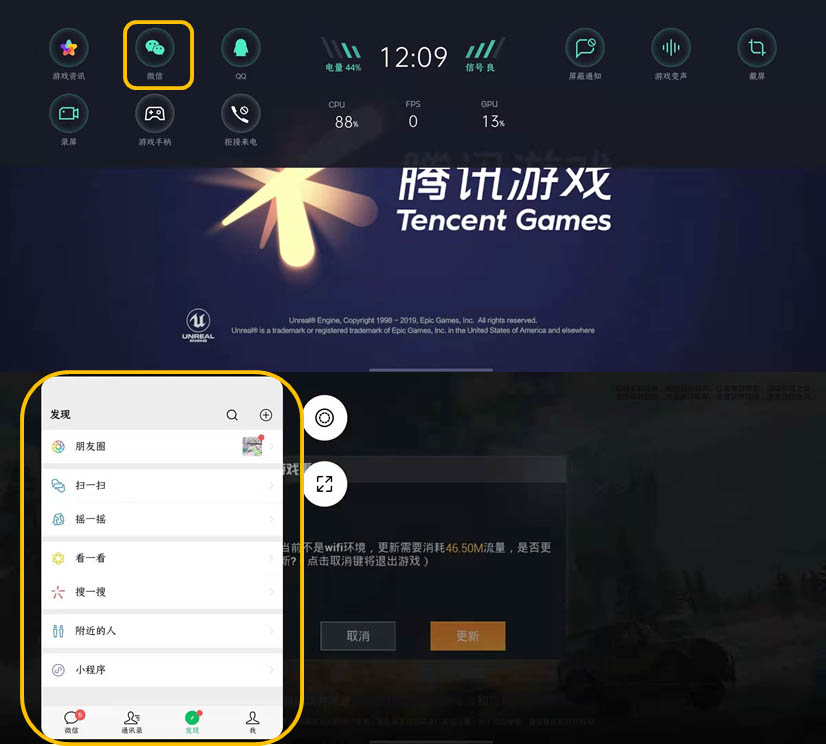 魔兽争霸窗口模式怎么使用_魔兽争霸窗口模式好用么_魔兽争霸窗口化了怎么变全屏