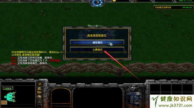 魔兽争霸窗口运行-魔兽争霸评测：无尽冒险之旅