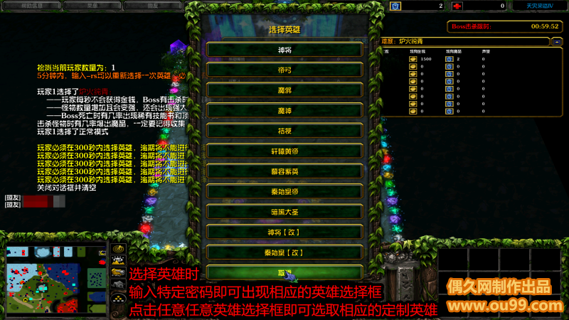 魔兽争霸全屏窗口化_魔兽争霸全屏显示_魔兽争霸窗口化