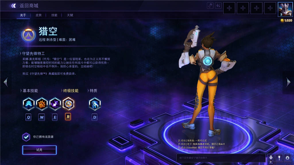 守望先锋多少钱_8gb守望先锋_守望先锋吧