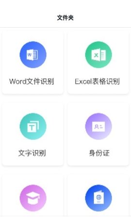 全能破解器下载_全能王解压破解版_全能扫描王破解版