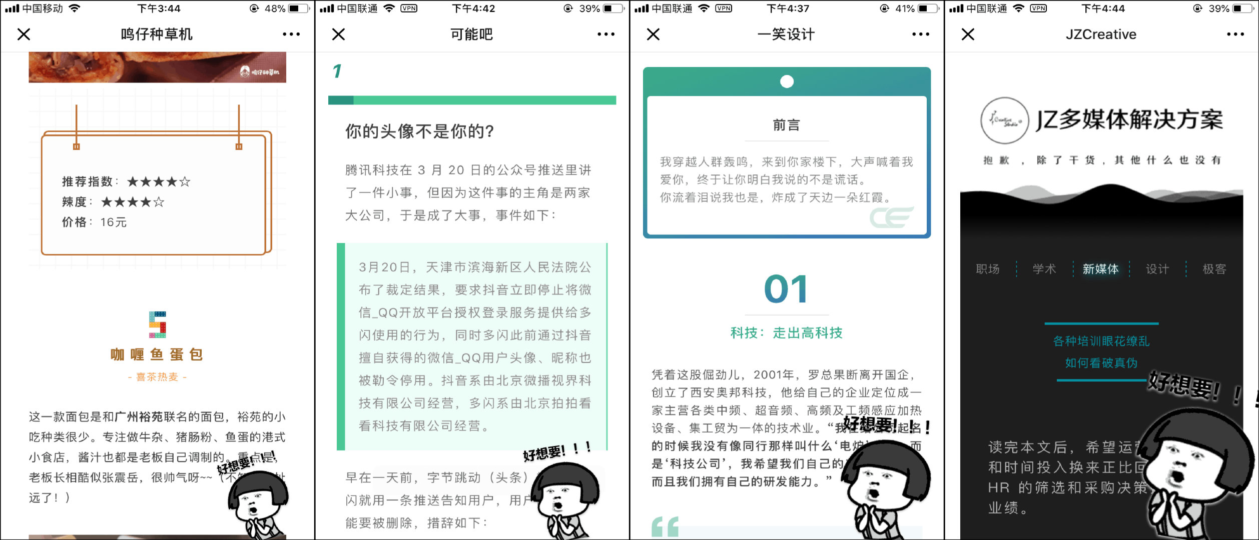 公众号编辑器使用教程_公众号编辑器_公众号编辑器如何使用