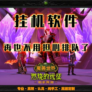 魔兽争霸窗口化_魔兽争霸rpg可以窗口最小化挂机吗_魔兽争霸挂机工具