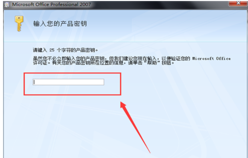 密钥激活windows要多久_密钥激活windows10_windows激活密钥