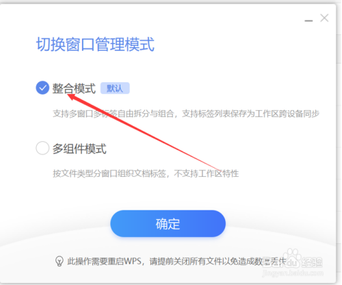 魔兽争霸游戏中切换窗口化-巧妙应用窗口切换，多任务处理更高效