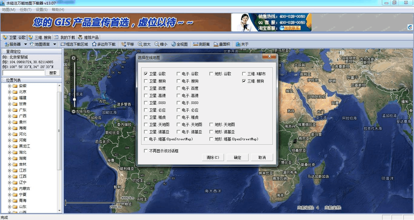 魔兽争霸窗口化无边框_魔兽争霸窗口化插件_魔兽争霸窗口化工具