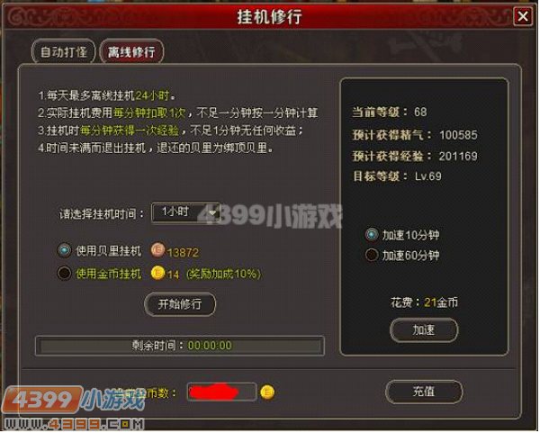 魔兽争霸rpg可以窗口最小化挂机吗-魔兽争霸窗口最小化挂机：探秘一个隐藏的世界