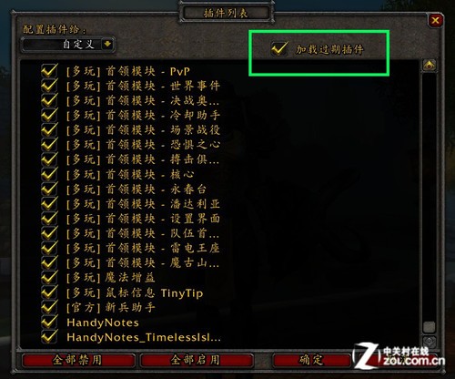 魔兽争霸窗口化插件-窗口化魔兽争霸：开启自由之门