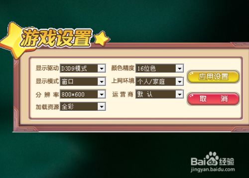 魔兽全屏幕_魔兽窗口化全屏软件_魔兽全屏窗口怎么切换快捷键