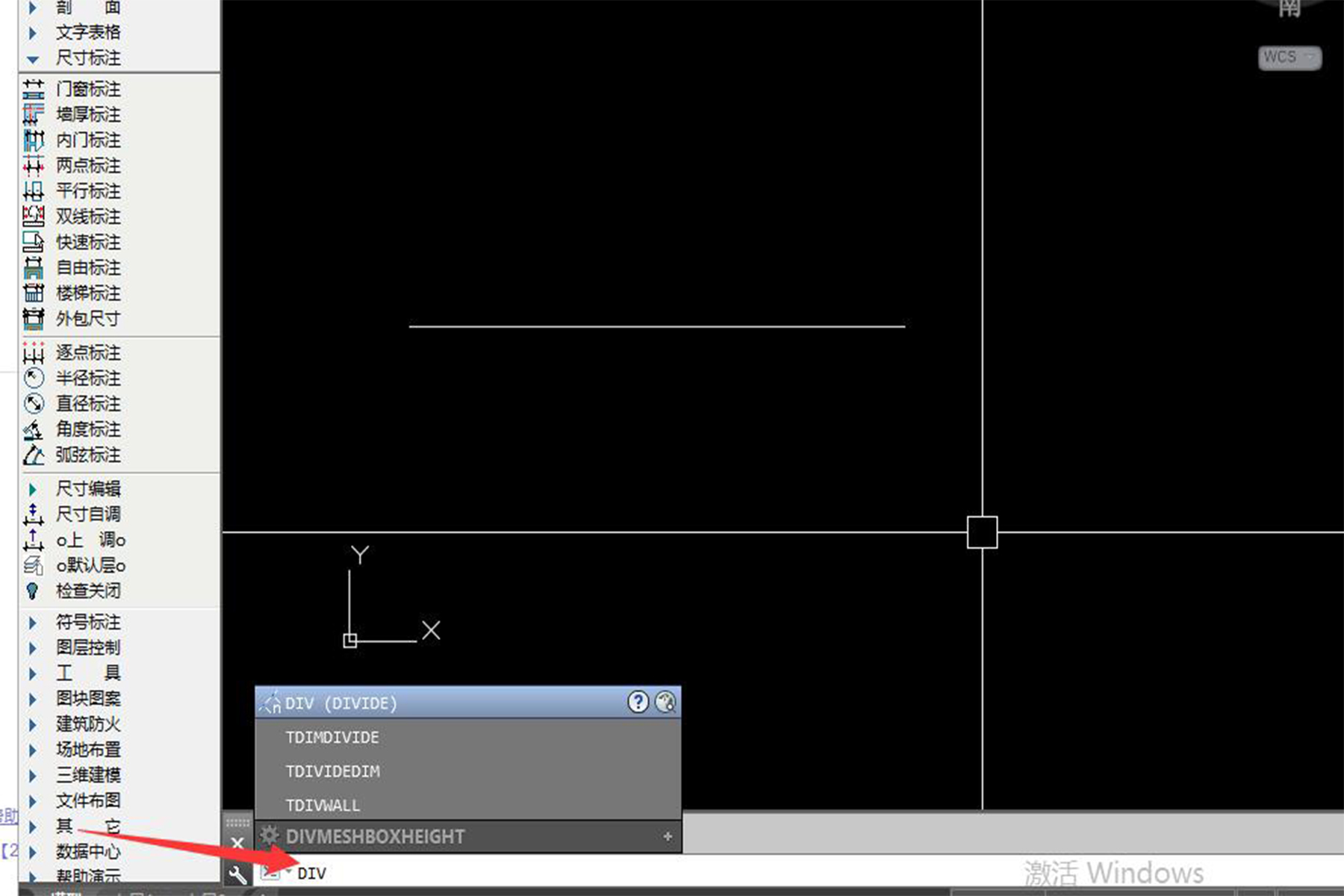 cad合并多段线_cad合并线段的快捷键是什么_cad2010合并线段