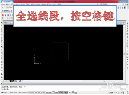 cad合并多段线_cad2010合并线段_cad合并线段的快捷键是什么