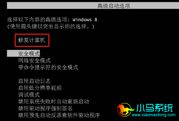惠普重装启动键_hp系统重装按哪个键_hpz820重装安什么键