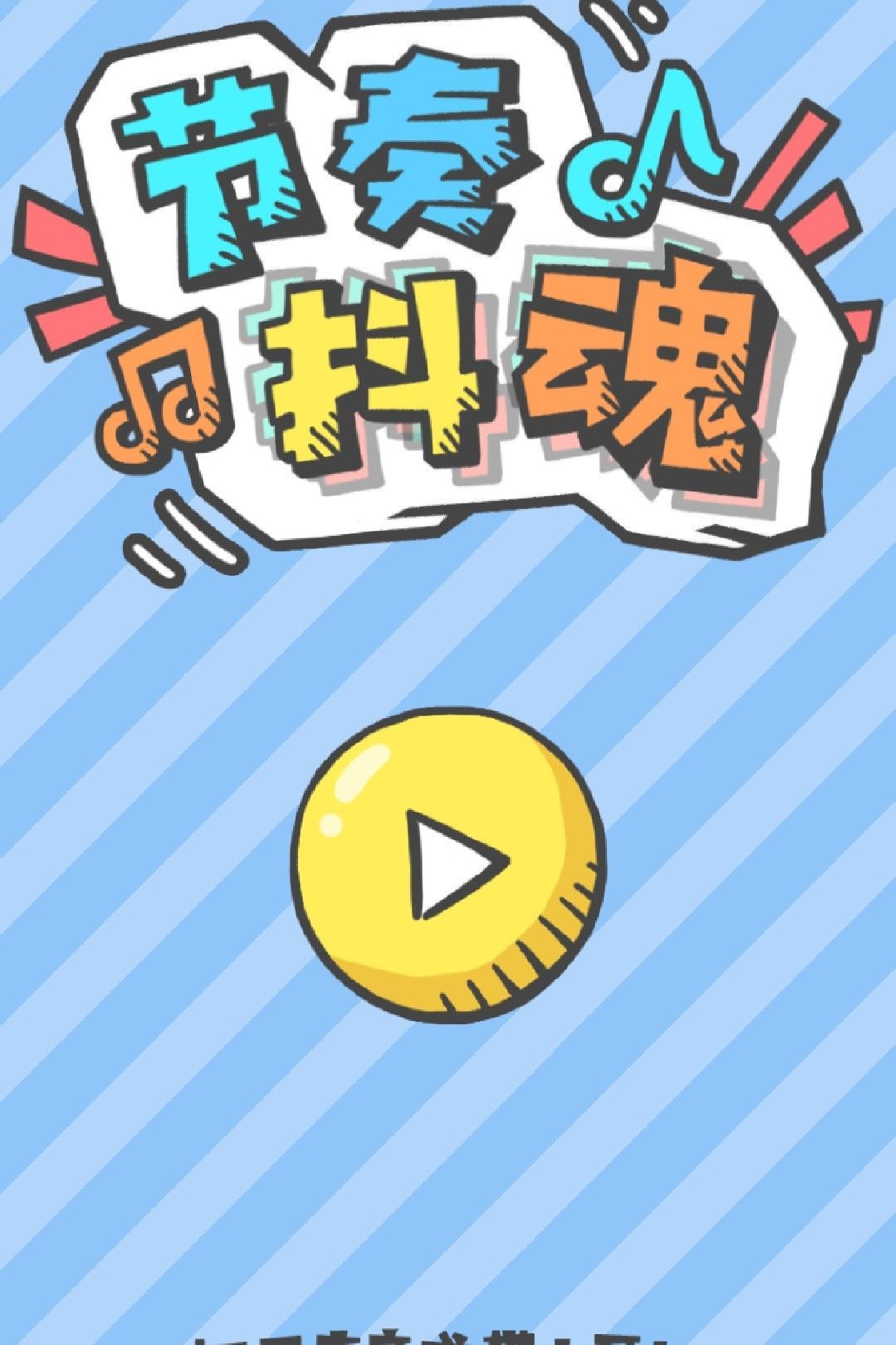如何介绍手机游戏_介绍手机游戏的网站_介绍手机游戏的作文