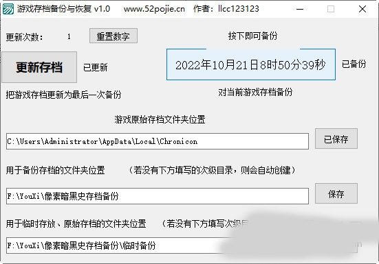苹果转移游戏数据_苹果手机游戏要怎么转移_转移苹果手机游戏要验证码吗