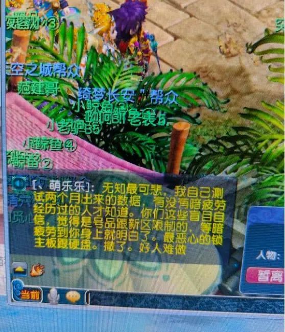 魔兽争霸窗口化武状元-窗口化武状元：魔兽争霸新游戏模式