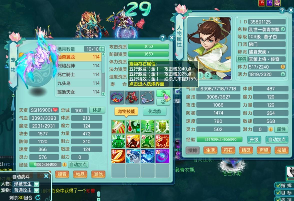 魔兽争霸怎么窗口化运行_魔兽争霸窗口化武状元_魔兽争霸窗口化无边框