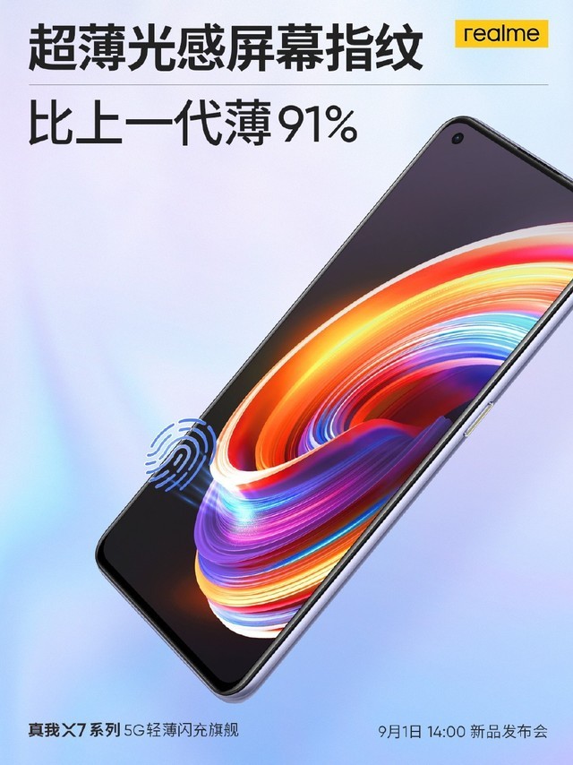 真我v30手机官网价格_真我手机官网百度百科_真我手机官网v13
