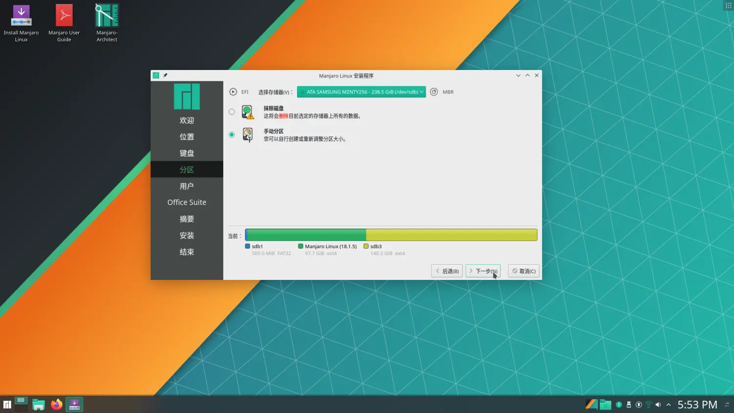 hp280g2怎么安装win7_安装张拉膜_安装包