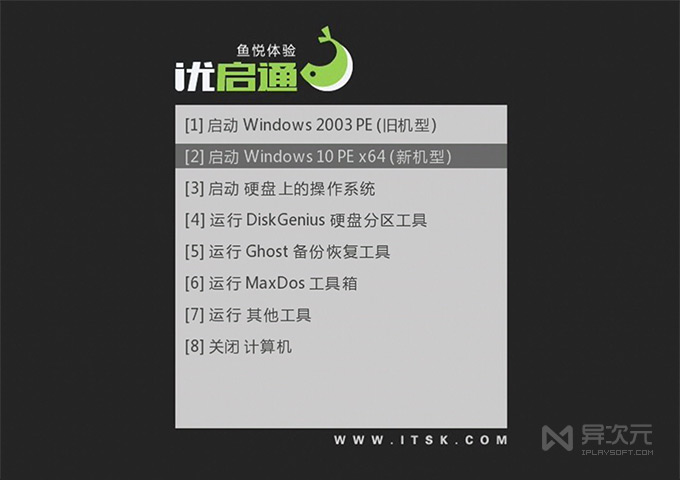 安装张拉膜_安装包_hp280g2怎么安装win7