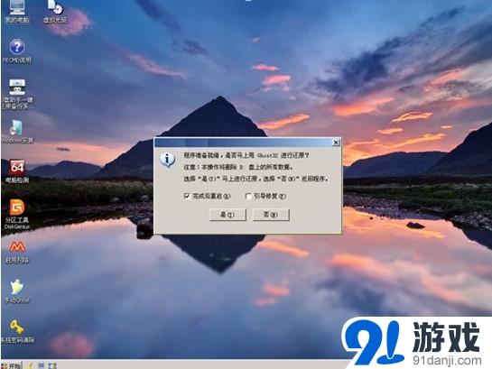 hp280g2怎么安装win7_安装张拉膜_安装包